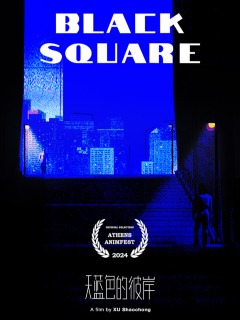 Black Square poster