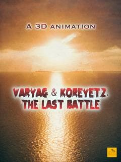 Varyag and Koreyets. The Last Battle poster